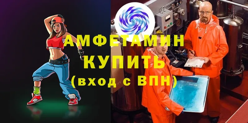 где найти   Осинники  Amphetamine 97% 